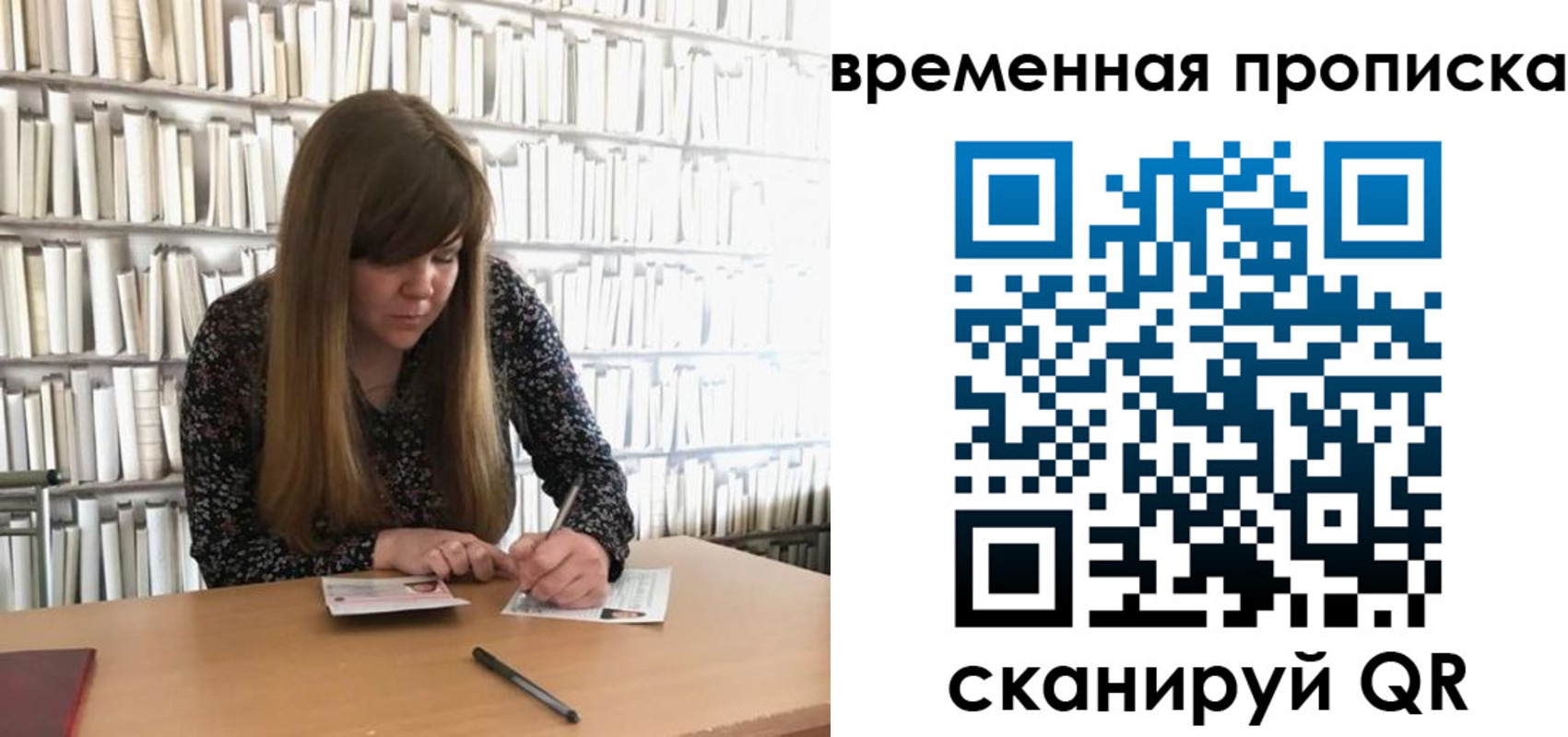 прописка паспорт в Глазове