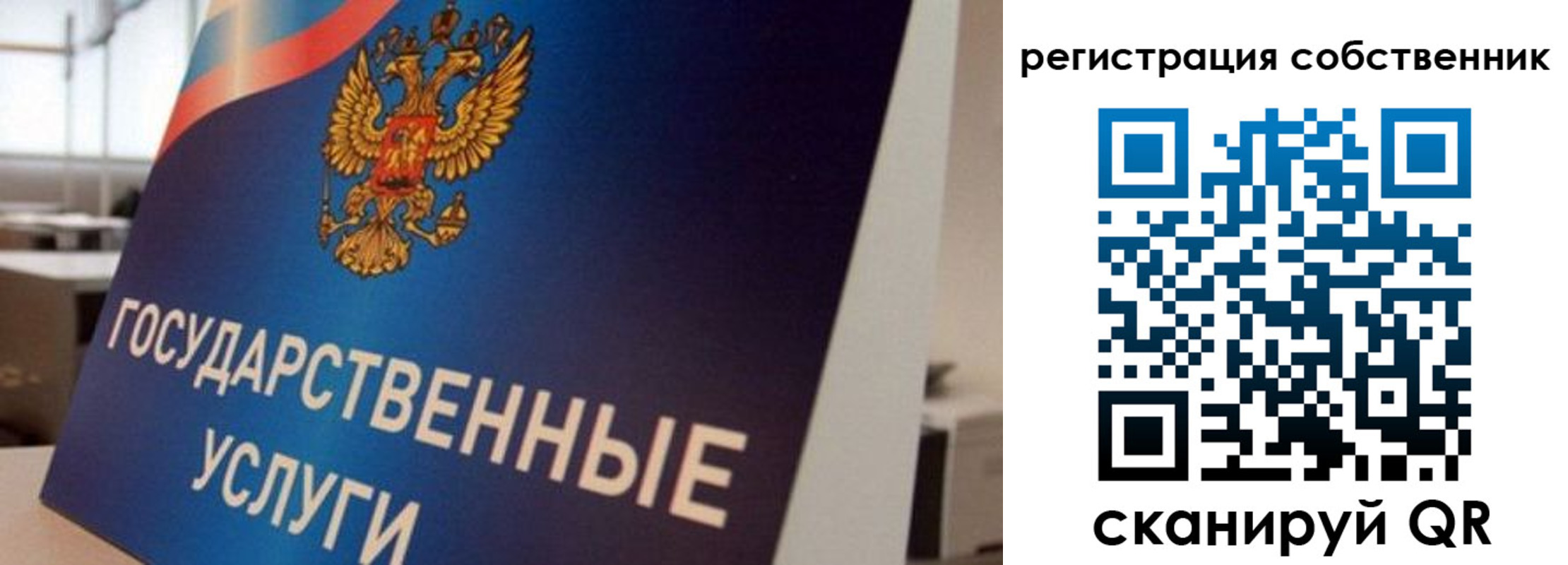 временная регистрация купить в Глазове