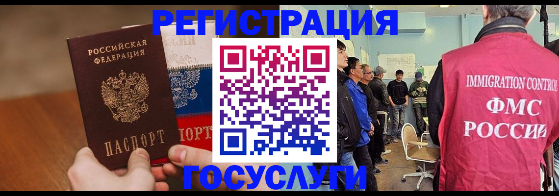 регистрация для дет. сада в Глазове